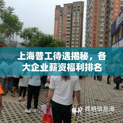 老死不相往来 第2页
