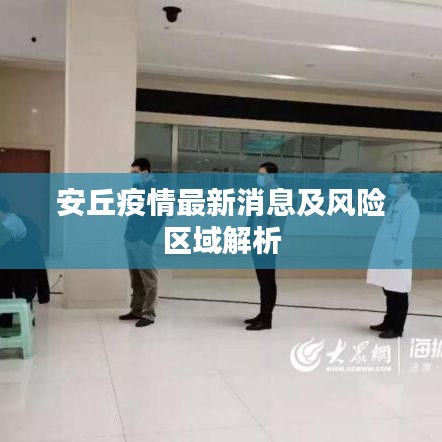 如翚斯飞 第3页
