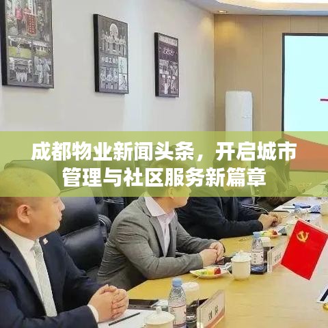 首鼠两端 第3页