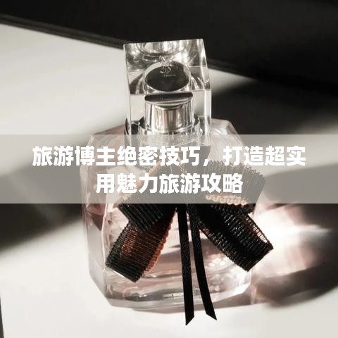 风韵犹存 第2页