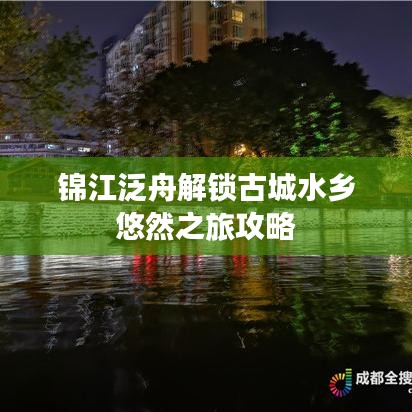 囊萤映雪 第3页