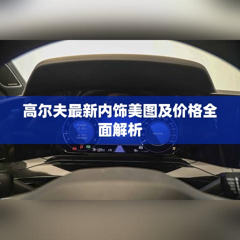 废寝忘食 第3页