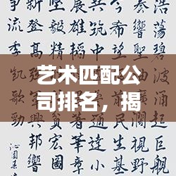 羊肠鸟道 第3页