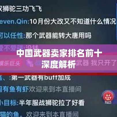心旷神怡 第2页