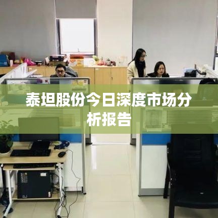 张骞乘槎 第2页