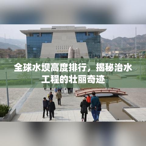雅量高致 第3页
