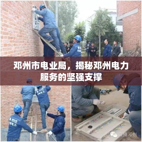 打张鸡儿 第3页