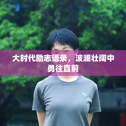 反正还淳 第2页