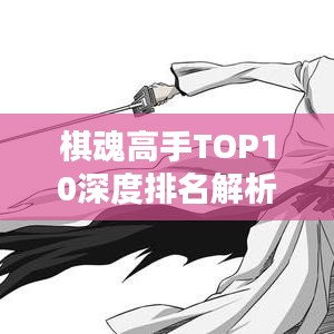 气宇轩昂 第3页