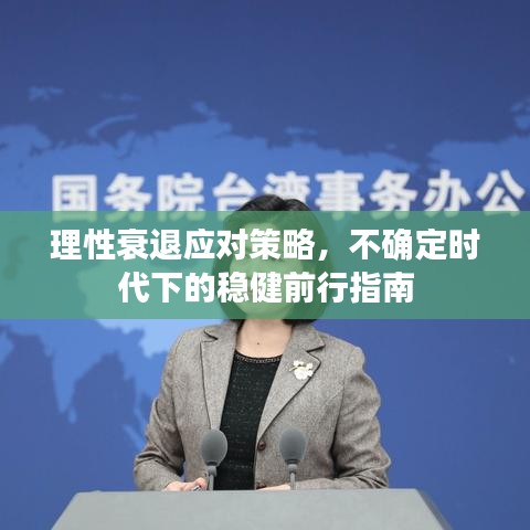林下风范 第3页