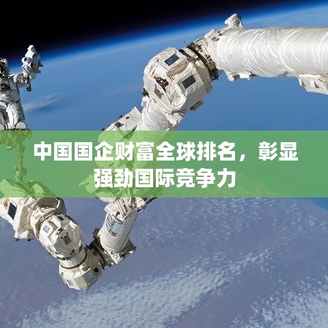 临危不惧 第3页