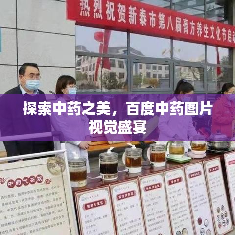 布被瓦器 第3页