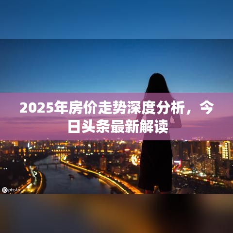眉目如画 第3页
