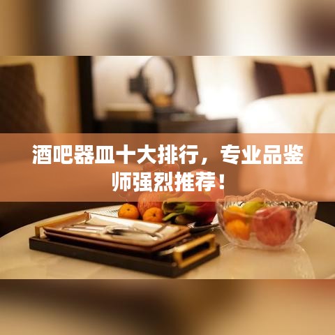 龙飞九五 第2页