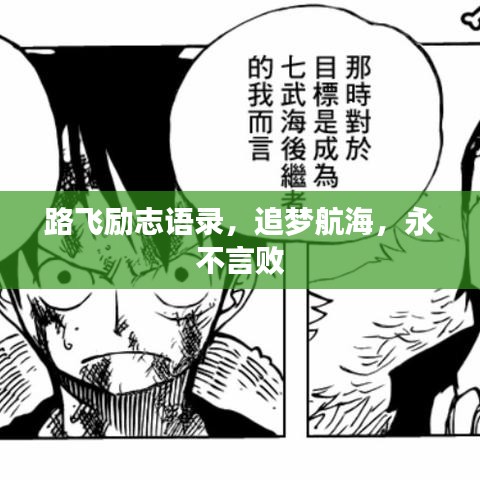 天南地北 第2页