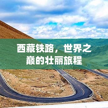 大张旗鼓 第2页