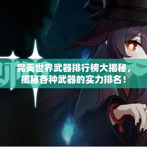 不拘小节 第2页
