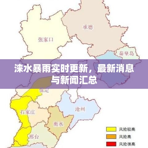 蜎飞蠢动 第2页