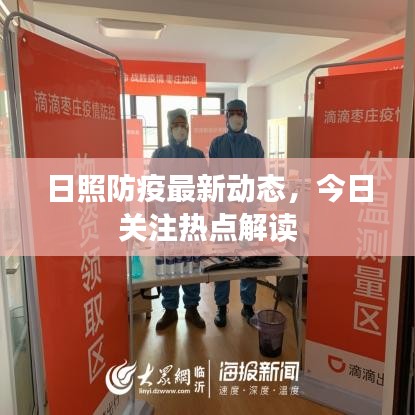 姑射神人 第2页
