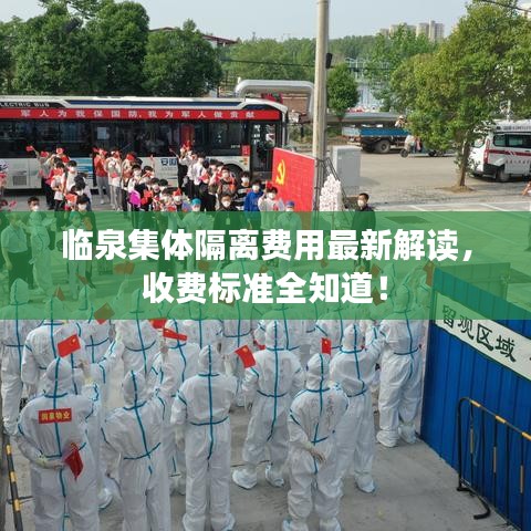 蹉跎岁月 第3页