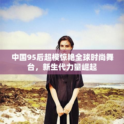 宁静致远 第2页
