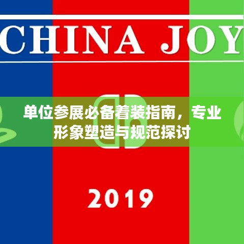 如花似玉 第3页