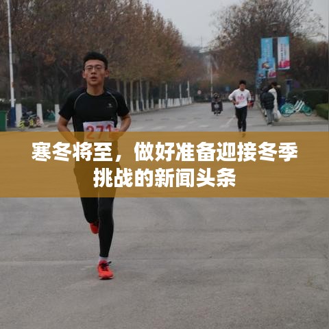 衣不完采 第2页