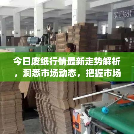 绝代佳人 第3页