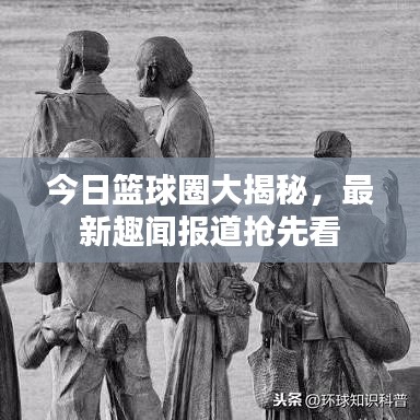 仙风道骨 第2页
