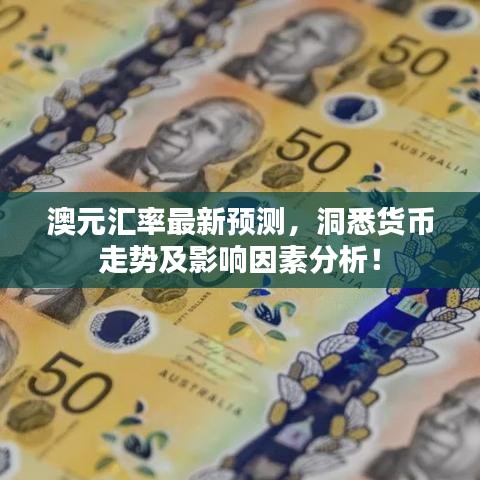 屦贱踊贵 第2页