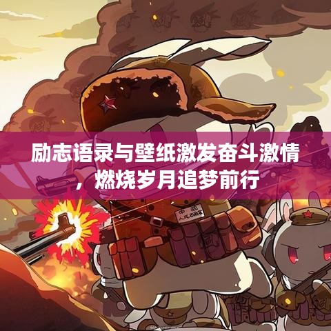欣喜若狂 第2页