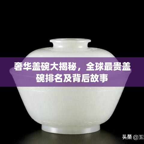 鸟惊鱼骇 第2页