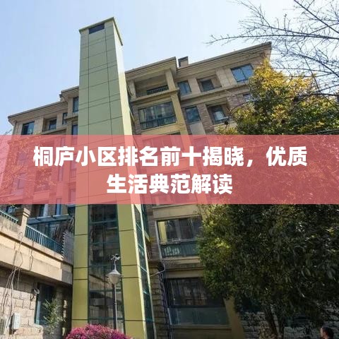 飞黄腾达 第2页
