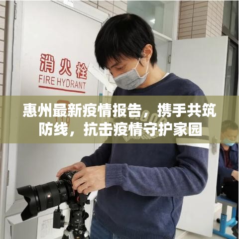 一言九鼎 第2页