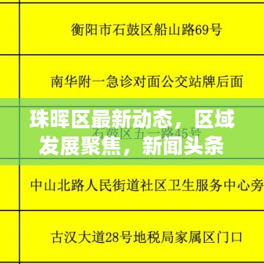 精耕细作 第3页