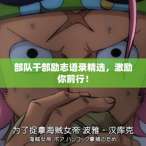 日就月将 第2页