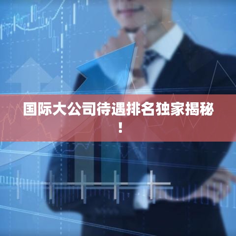 张灯结彩 第3页