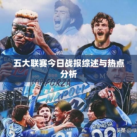 熊经鸟申 第2页