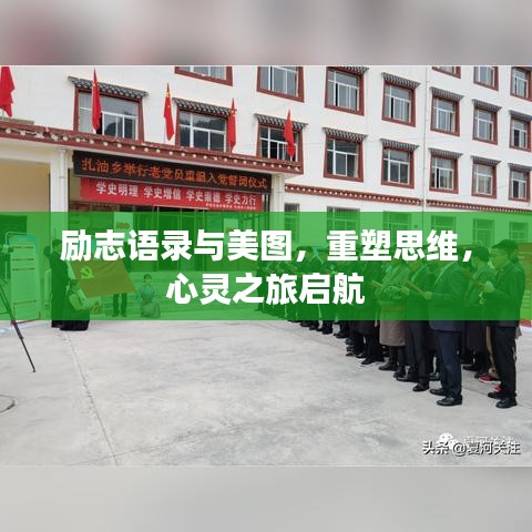 读书三到 第2页