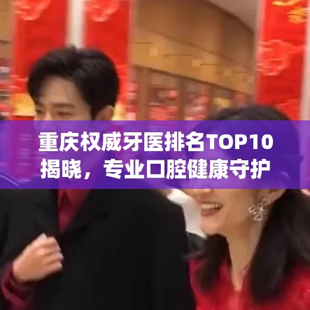 恋恋不舍 第2页