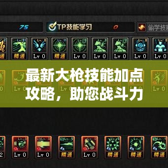 标新竞异 第2页