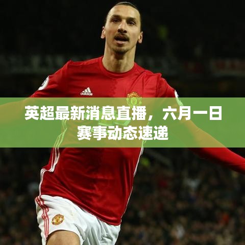 大张挞伐 第2页