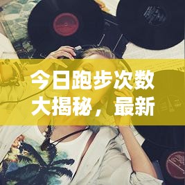 择善而从 第2页