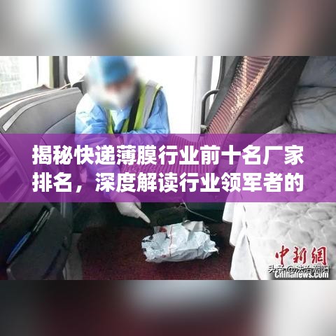 功成名就 第2页