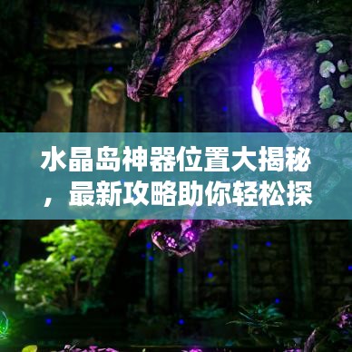富贵逼人来 第2页