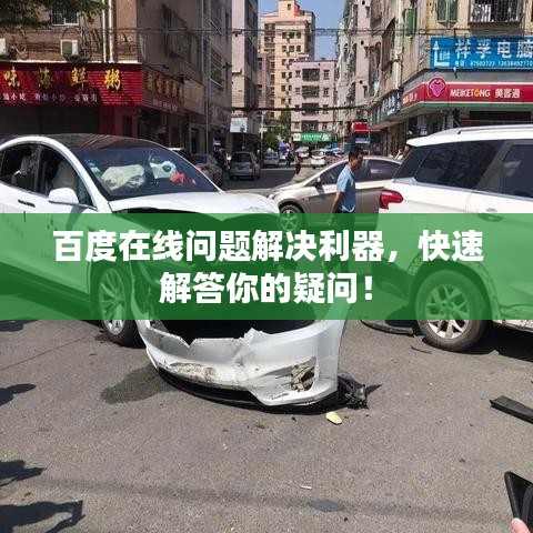 雪中送炭 第2页