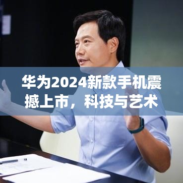 后会难期 第2页