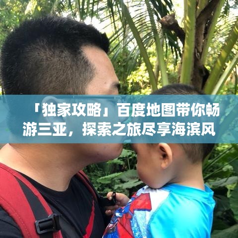 勤勤恳恳 第3页