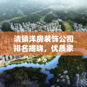 首鼠两端 第2页