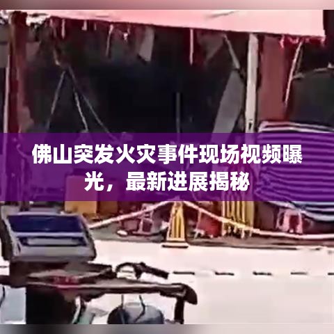 瞋目张胆 第2页